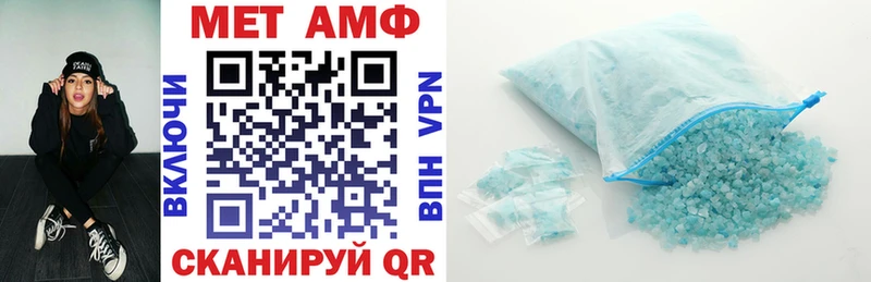 Amphetamine 97%  Хасавюрт 
