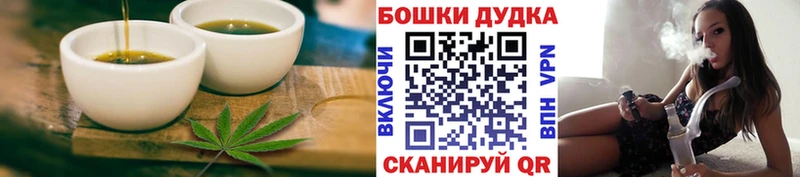 Еда ТГК конопля где купить Хасавюрт