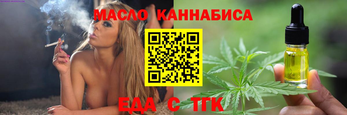 Canna-Cookies марихуана Хасавюрт