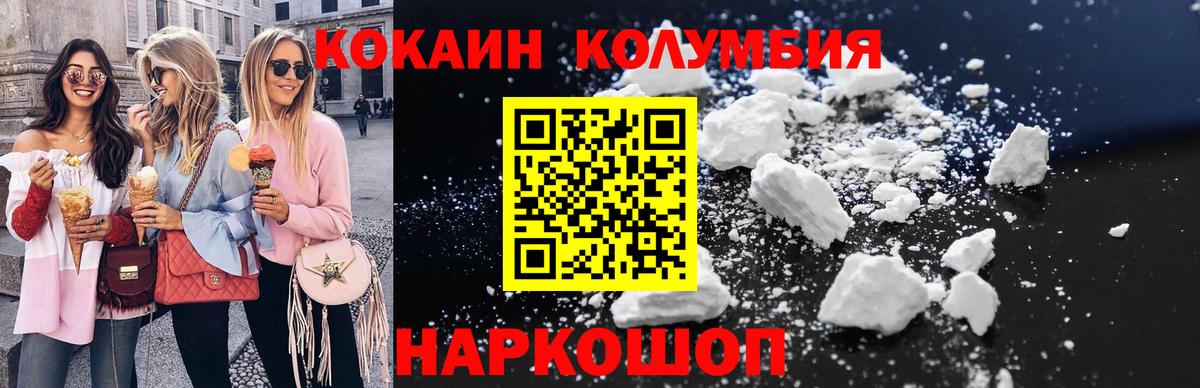 Кокаин FishScale  КОКАИН Эквадор  как найти наркотики  Cocaine  Хасавюрт  Вход с VPN 