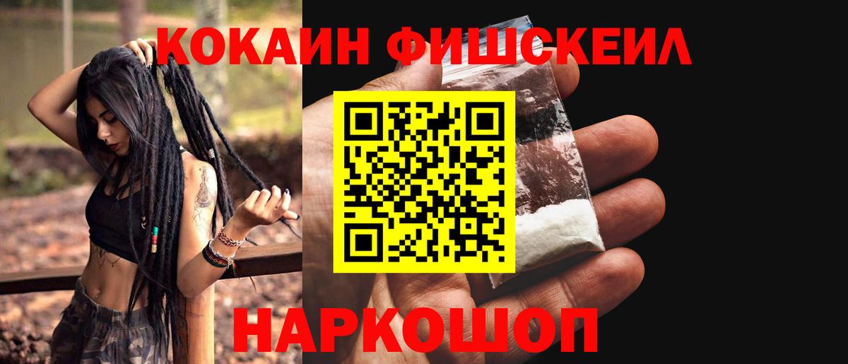 COCAIN 99% Хасавюрт