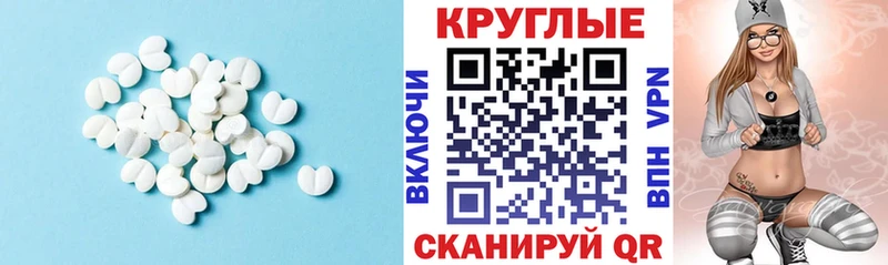 ЭКСТАЗИ таблы  Хасавюрт 