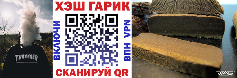 купить   Хасавюрт  Гашиш Premium 