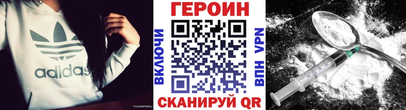 ГЕРОИН Афган  где купить наркоту  Хасавюрт 