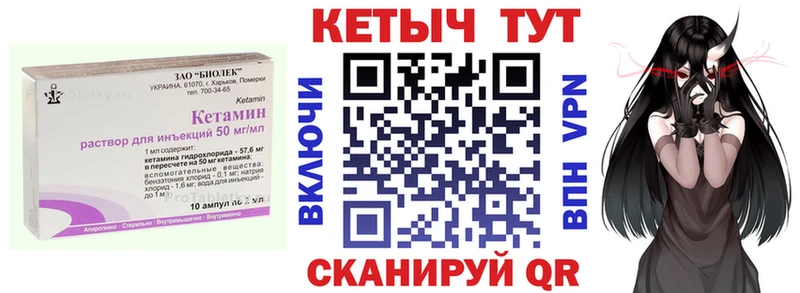Кетамин VHQ  Хасавюрт 