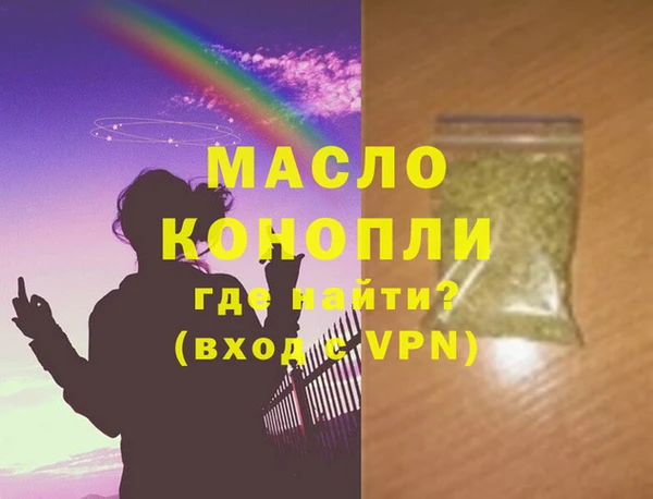 ALPHA-PVP Медногорск