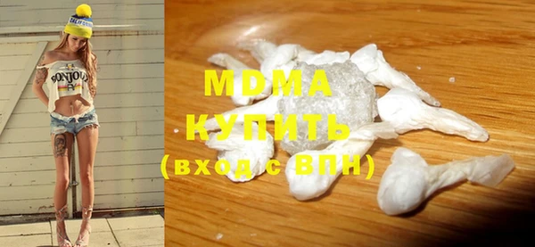 кристаллы Медвежьегорск