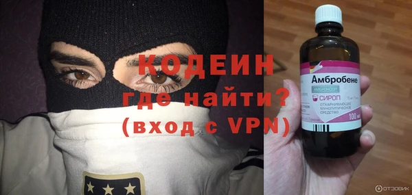 ALPHA-PVP Медногорск