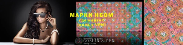 таблы Мегион