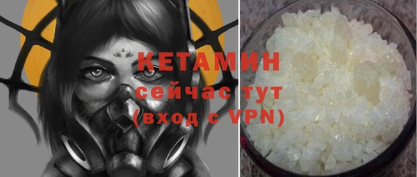 кристаллы Медвежьегорск