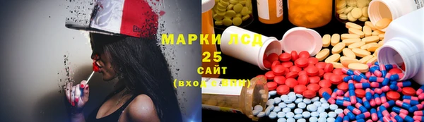 кристаллы Медвежьегорск