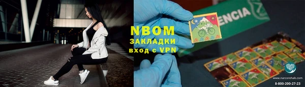 ALPHA-PVP Медногорск