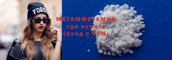 ALPHA-PVP Медногорск