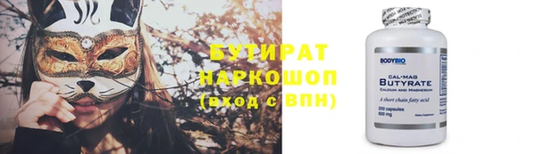 ALPHA-PVP Медногорск