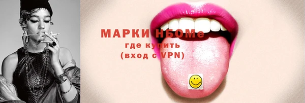 кристаллы Медвежьегорск