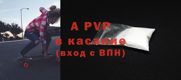 мяу мяу кристалл Михайловка