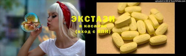 кристаллы Медвежьегорск