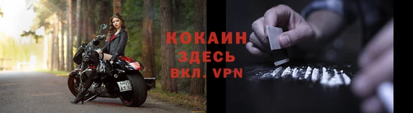 ALPHA-PVP Медногорск