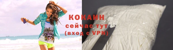 кристаллы Медвежьегорск