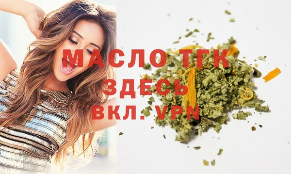 кристаллы Медвежьегорск
