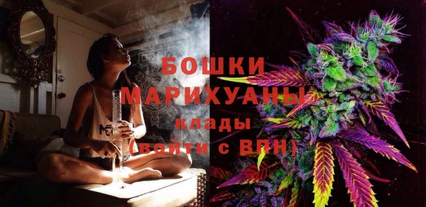 кристаллы Медвежьегорск