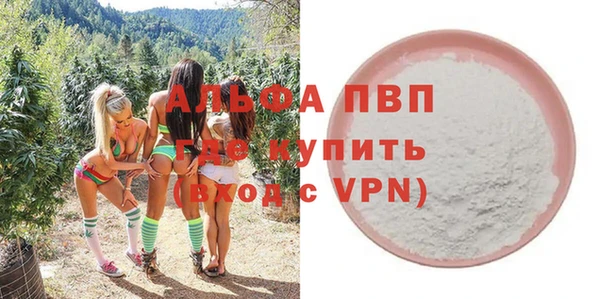 ALPHA-PVP Медногорск