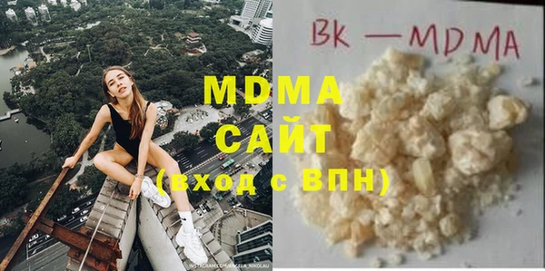 мяу мяу кристалл Михайловка