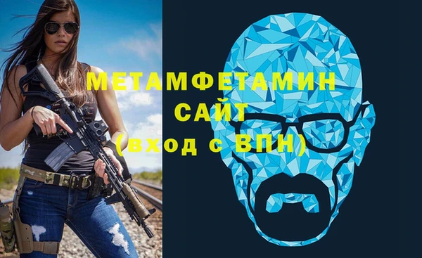 кристаллы Медвежьегорск