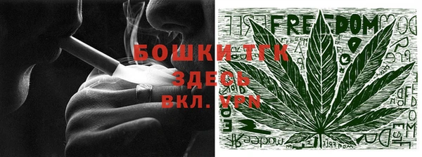 ALPHA-PVP Медногорск