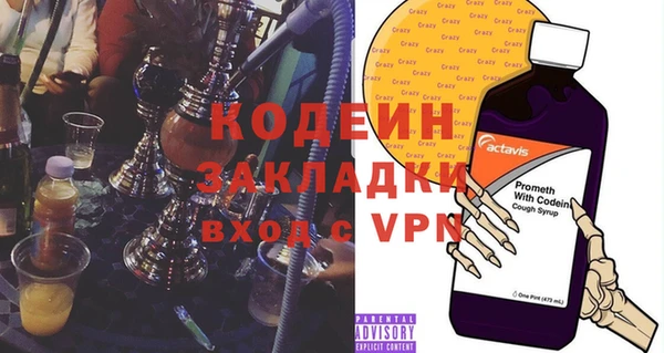 таблы Мегион
