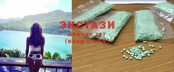 кристаллы Медвежьегорск