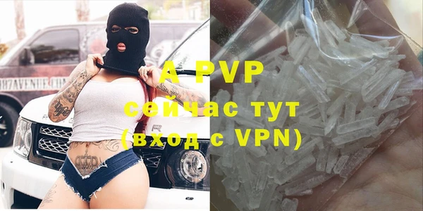 ALPHA-PVP Медногорск