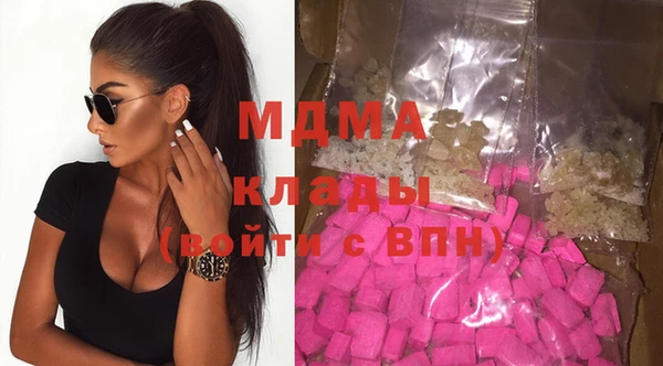 кристаллы Медвежьегорск