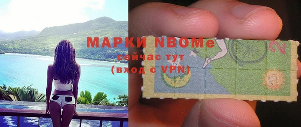ALPHA-PVP Медногорск