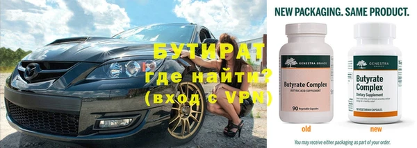 ALPHA-PVP Медногорск