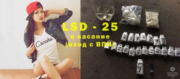 ALPHA-PVP Медногорск