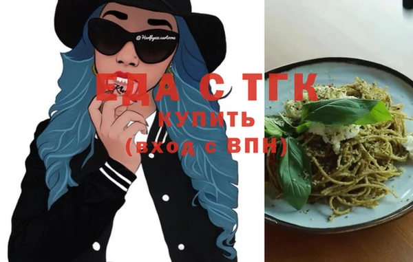 таблы Мегион