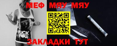 COCAINE Комсомольск-на-Амуре