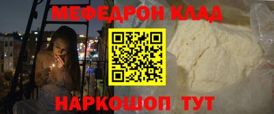 COCAINE Комсомольск-на-Амуре