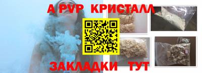 COCAINE Комсомольск-на-Амуре