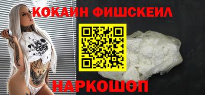 мефедрон мука Ливны