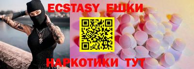 МДМА Ликино-Дулёво