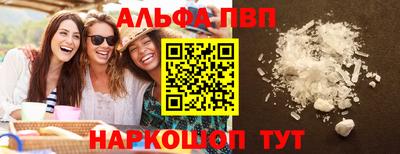 COCAINE Комсомольск-на-Амуре
