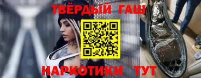 COCAINE Комсомольск-на-Амуре