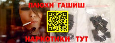 каннабис Конаково