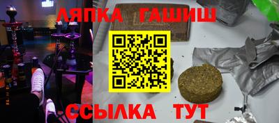 COCAINE Комсомольск-на-Амуре