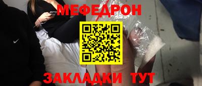 COCAINE Комсомольск-на-Амуре