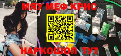 COCAINE Комсомольск-на-Амуре