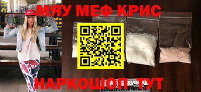 COCAINE Комсомольск-на-Амуре