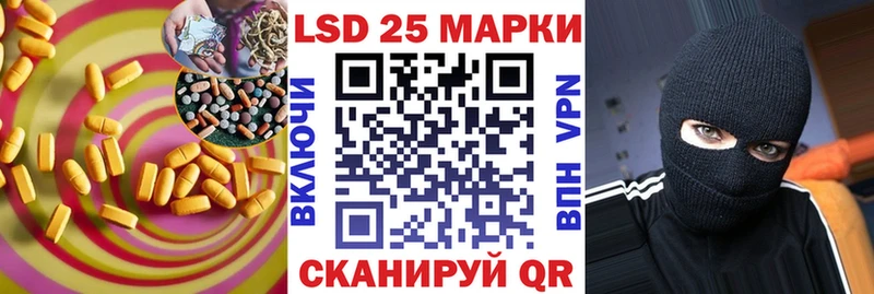 LSD-25 экстази кислота  наркота  Хасавюрт 